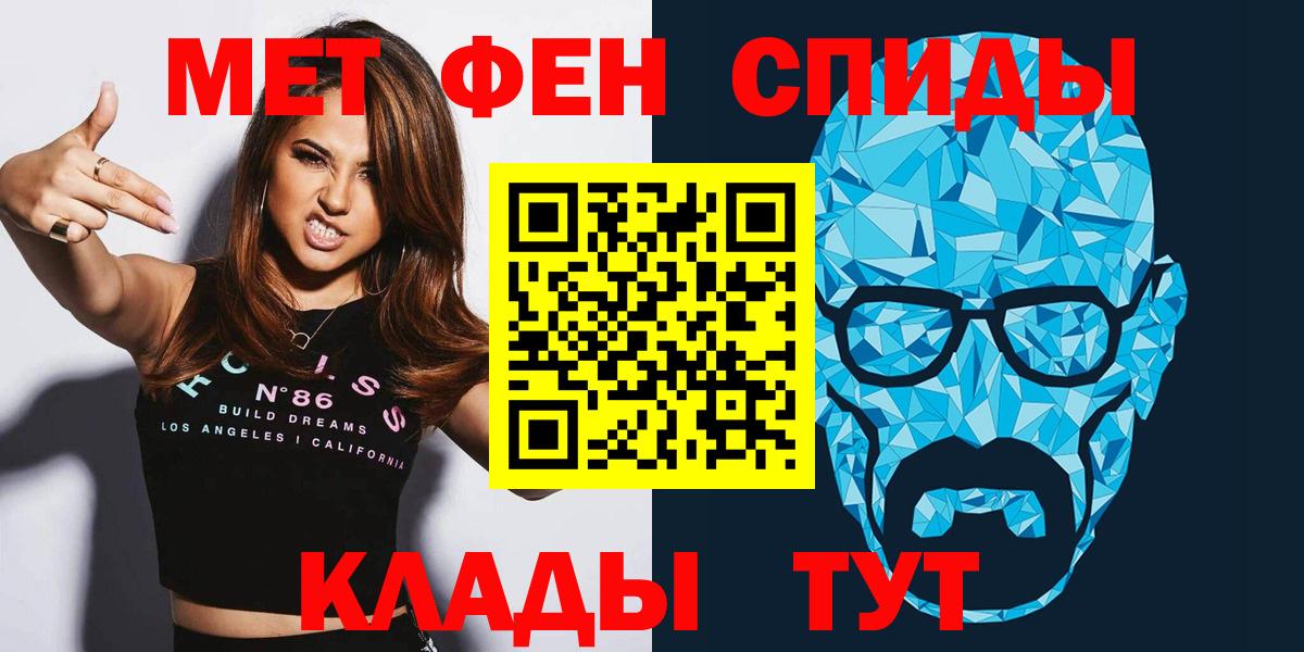 АМФЕТАМИН VHQ Избербаш