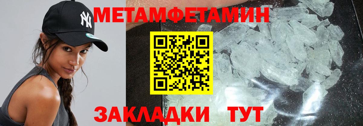 Амфетамин 98%  Вход с VPN  АМФ  Избербаш  Amphetamine 