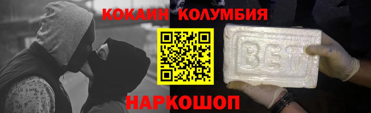 Cocaine Fish Scale  Вход с VPN  Cocaine  Cocaine Fish Scale  Избербаш 