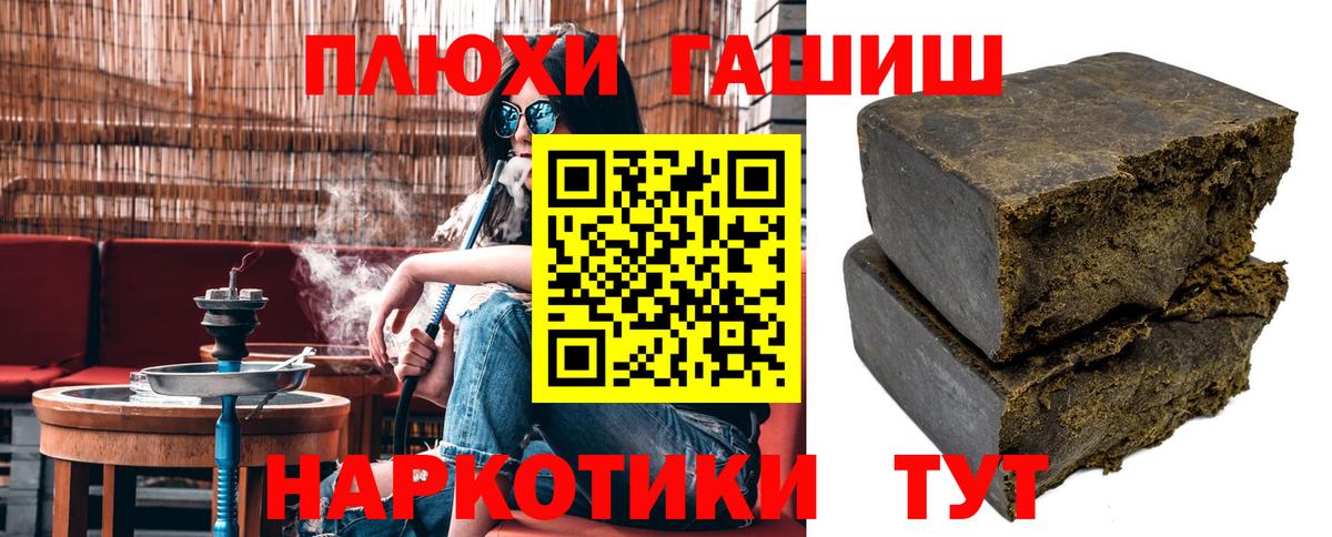 ГАШИШ Изолятор  Вход с VPN  Гашиш гарик  Избербаш 