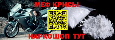молекула духа Анапа