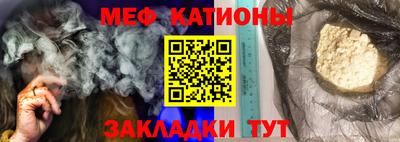 мефедрон мука Ангарск