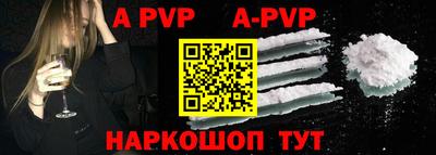 мефедрон мука Ангарск