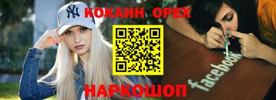 мефедрон мука Ангарск