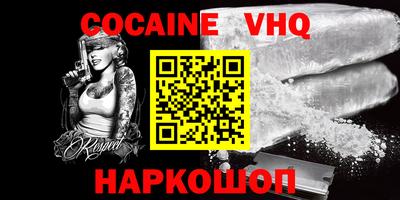 MDMA Premium VHQ Анжеро-Судженск