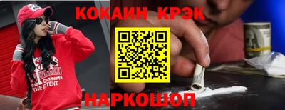 молекула духа Анапа