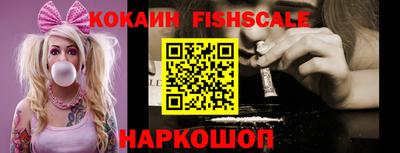 молекула духа Анапа
