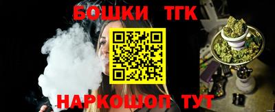 молекула духа Анапа