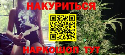 мефедрон мука Ангарск