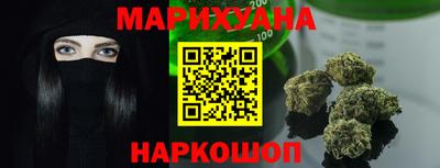 мефедрон мука Ангарск