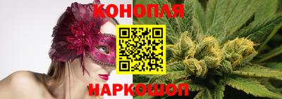 молекула духа Анапа