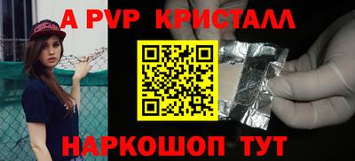 мефедрон мука Ангарск