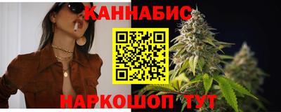 молекула духа Анапа