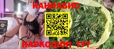 мефедрон мука Ангарск