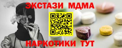 MDMA Premium VHQ Анжеро-Судженск