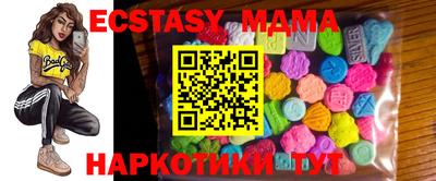 мефедрон мука Ангарск