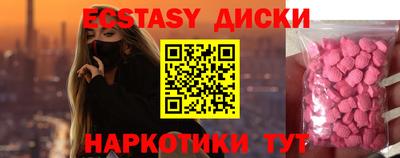 молекула духа Анапа