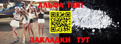 мефедрон мука Ангарск