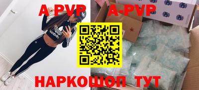 мефедрон мука Ангарск