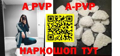 молекула духа Анапа