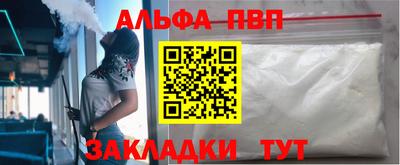MDMA Premium VHQ Анжеро-Судженск