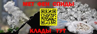 молекула духа Анапа