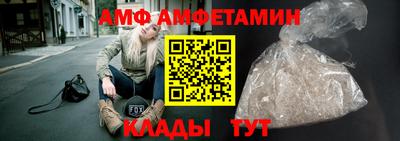 молекула духа Анапа