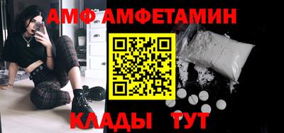 молекула духа Анапа