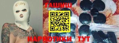 молекула духа Анапа