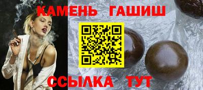 молекула духа Анапа