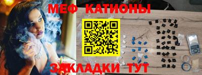 молекула духа Анапа