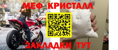 молекула духа Анапа