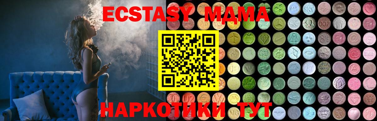 MDMA молли Избербаш