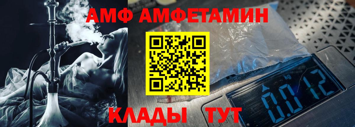 Метамфетамин кристалл Избербаш