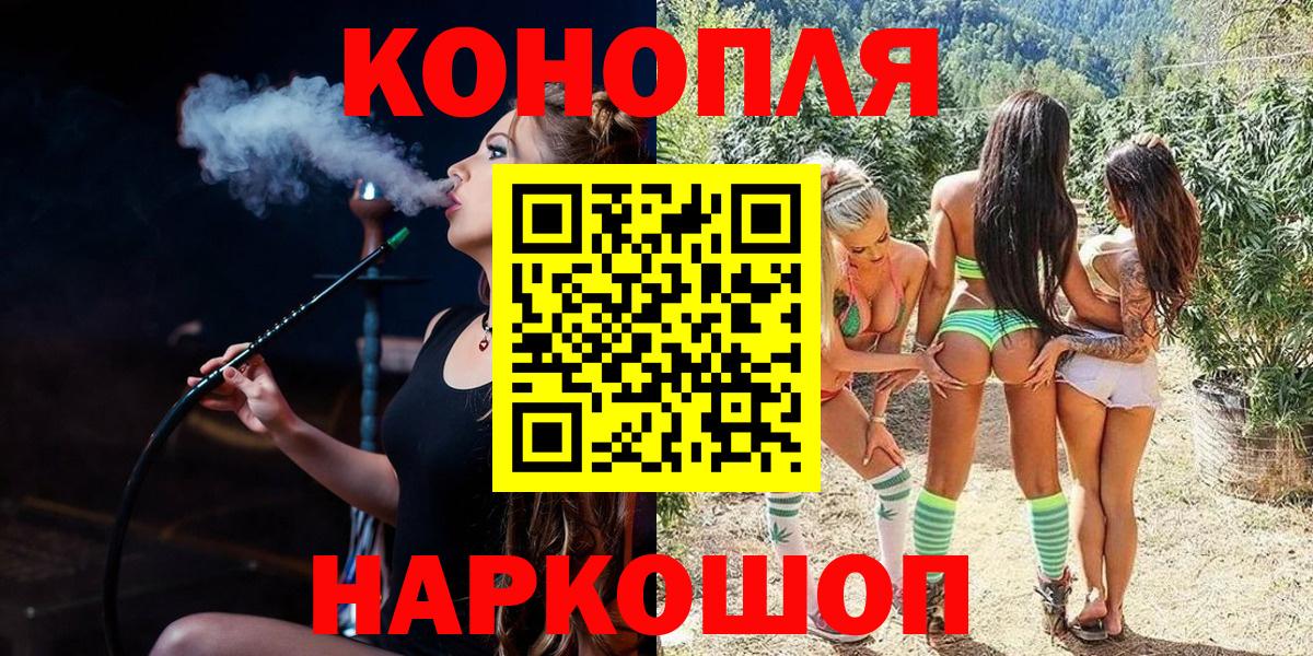 Марихуана White Widow Избербаш