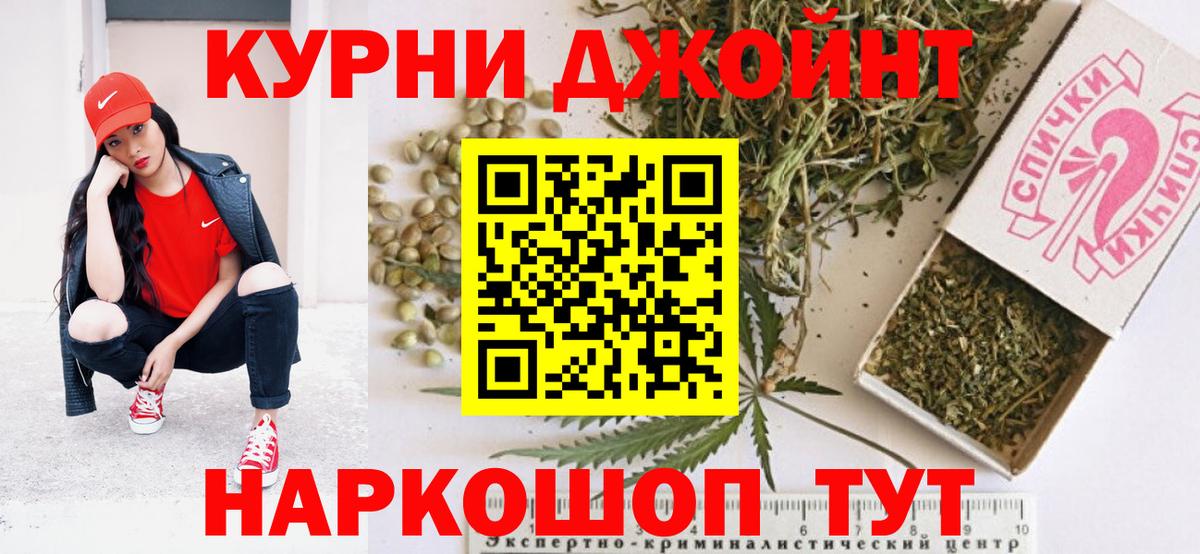 Бошки марихуана сатива  Вход с VPN  МАРИХУАНА THC 21%  Избербаш 